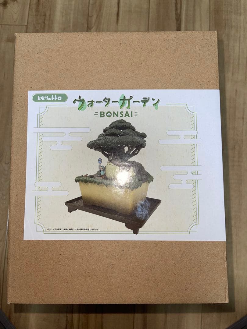 となりのトトロ ウォーターガーデン BONSAI 笠宿