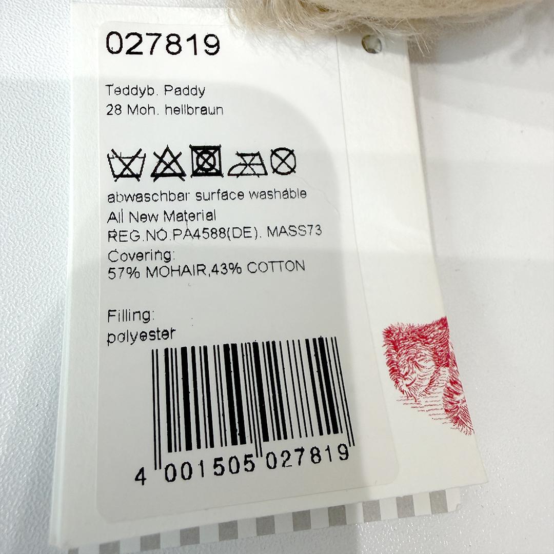 入手困難 シュタイフ Steiff RILY 今市隆二 コラボ テディベア 黒T