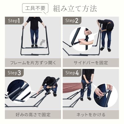 Bonarca ハンモック 自立式 【至福の寝心地！選べるお洒落カラー】 室rm