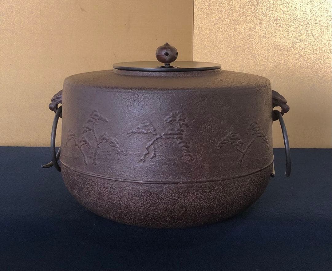 《R》浜松地紋 肩衝釜 鐶付 釜師 佐藤浄清 作歴 共箱　260202く3