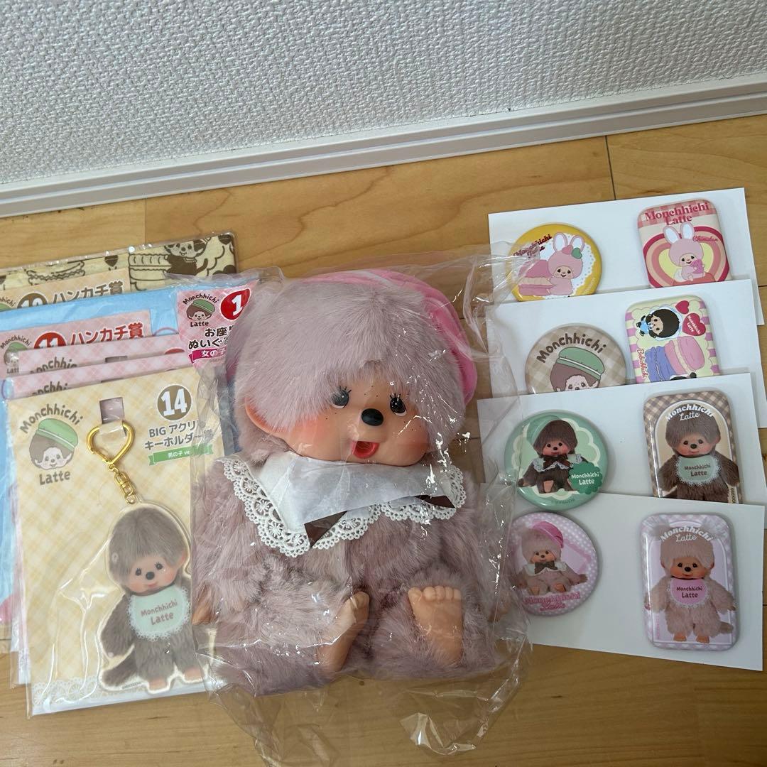 モンチッチ　エンタメ　くじ