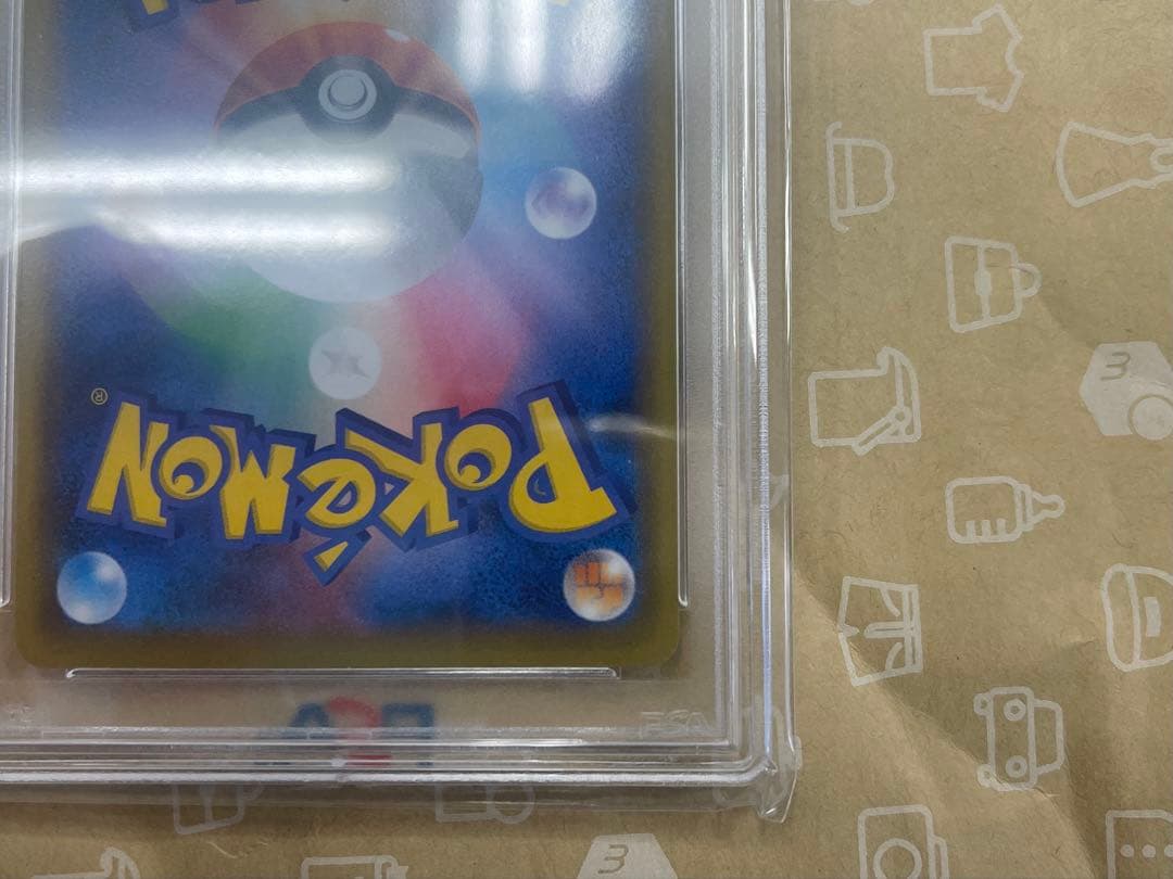 見返り美人　ピカチュウ PSA10