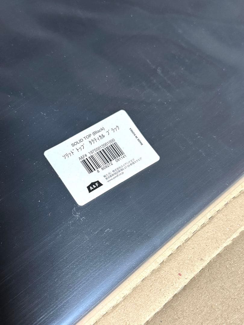 ヘリノックス　タクティカル ワークトップ 天板　ブラック