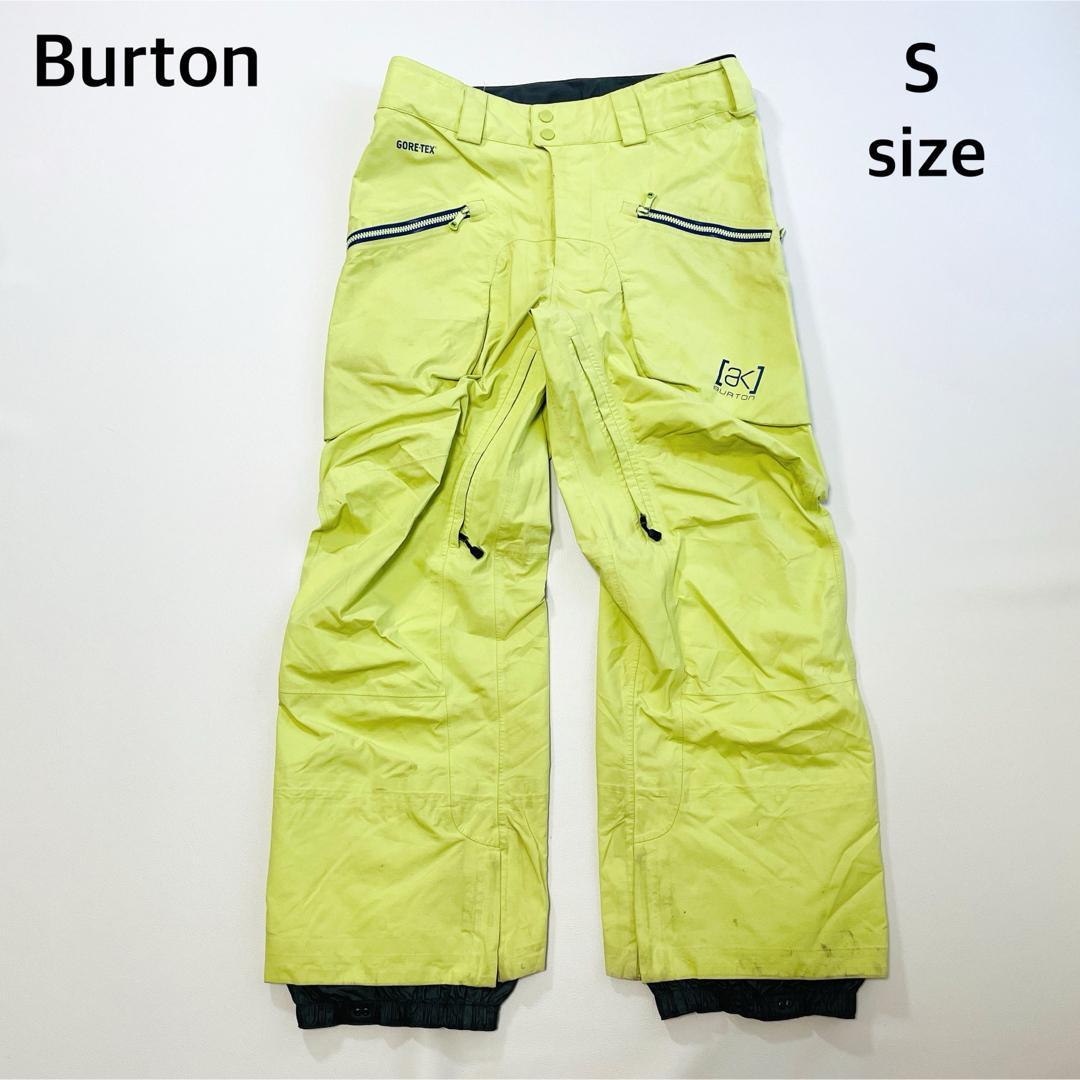 6626バートン　パンツ　ak ゴアテックス　無地　ライトグリーン　スノーボード