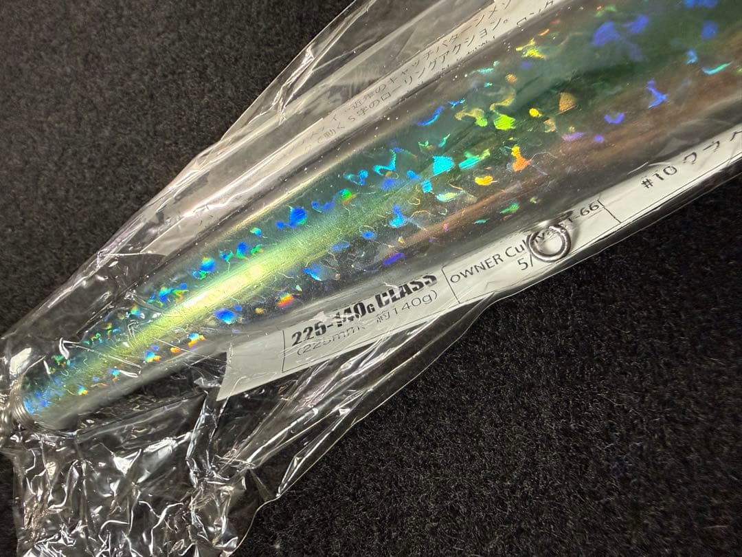 ソウルズ　コムソー225-140G新品未使用　シービーワン　バズー　パドルベイト