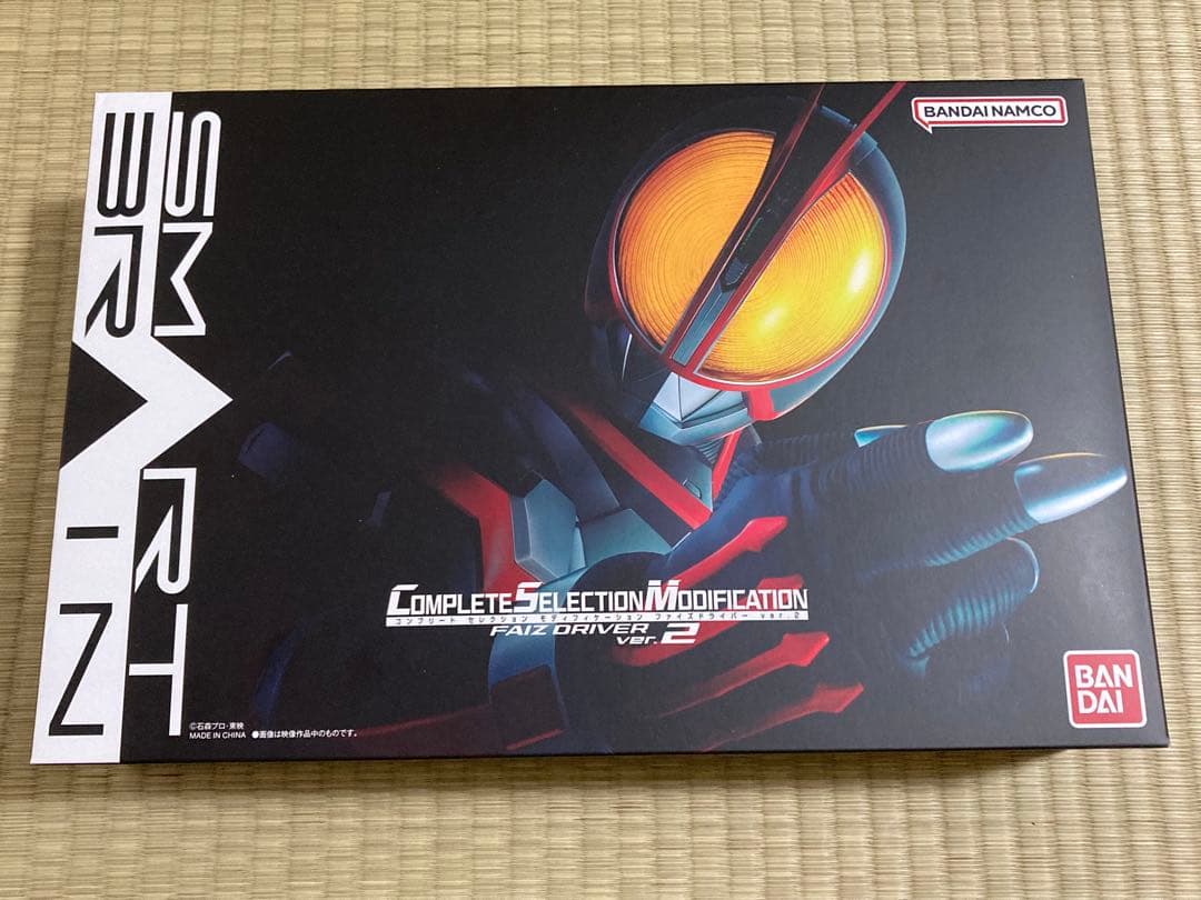 CSMファイズドライバー ver.2