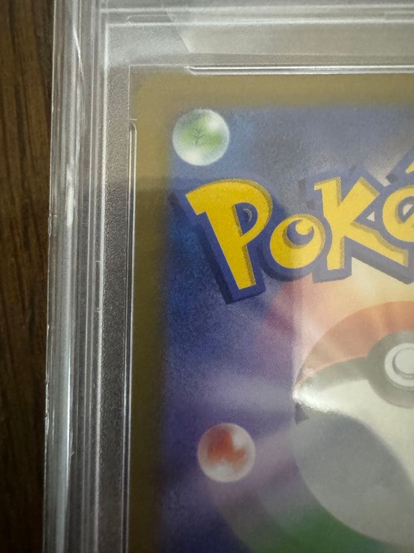 ブースターV SR S6a イーブイヒーローズ 073/069