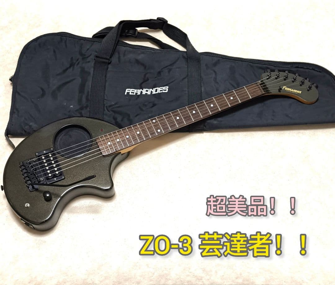 【超美品】ZO-3 芸達者 MB アンプ内蔵ミニギター 専用ソフトケース付