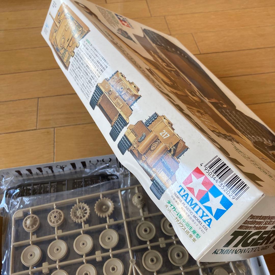 希少！タミヤ ドイツ重戦車タイガーⅠ型オットー・カリウス搭乗車1/35 旧キット