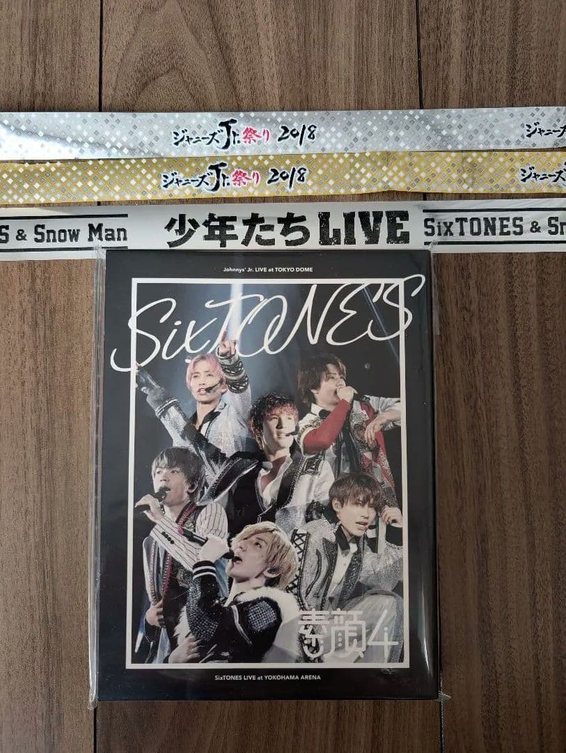 素顔4 SixTONES 銀テープ付き