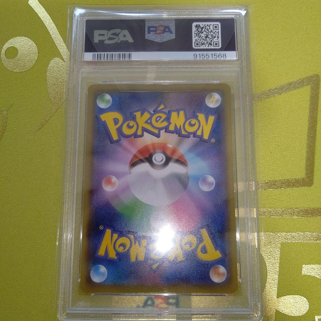 ２０２１年　イーブイヒーローズPROMO