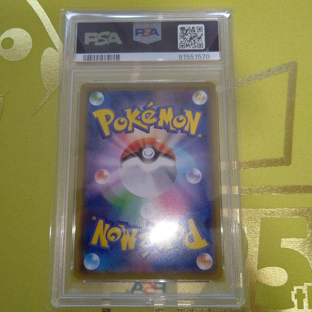 ２０２１年　イーブイヒーローズPROMO