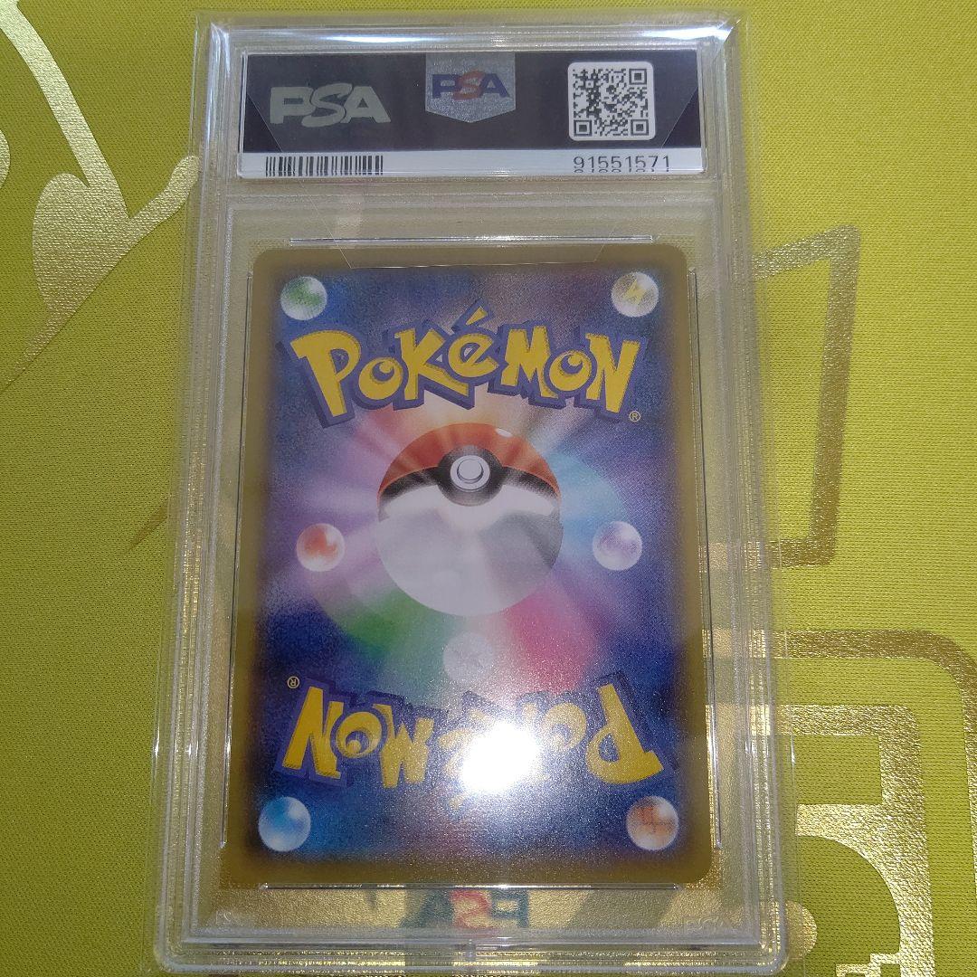 ２０２１年　イーブイヒーローズPROMO