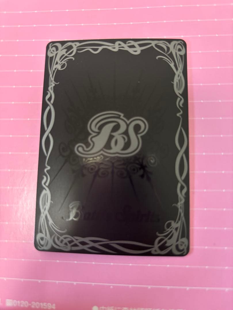 天空の契約神ラーホルアクティ　winner