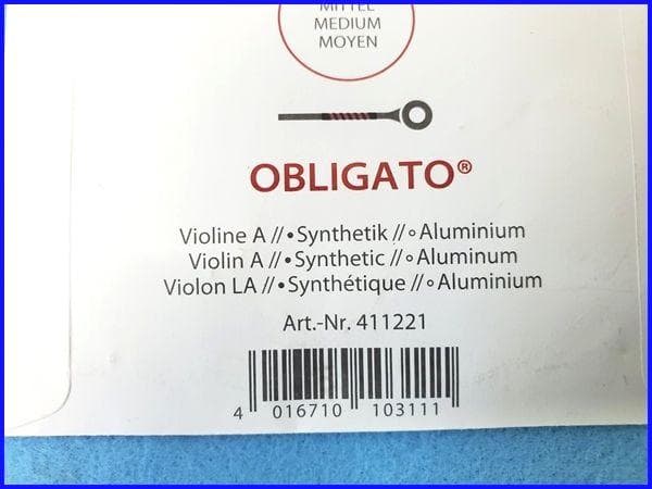 美品 オブリガード OBLIGATO バイオリン弦セット E/A/D/G 4/4