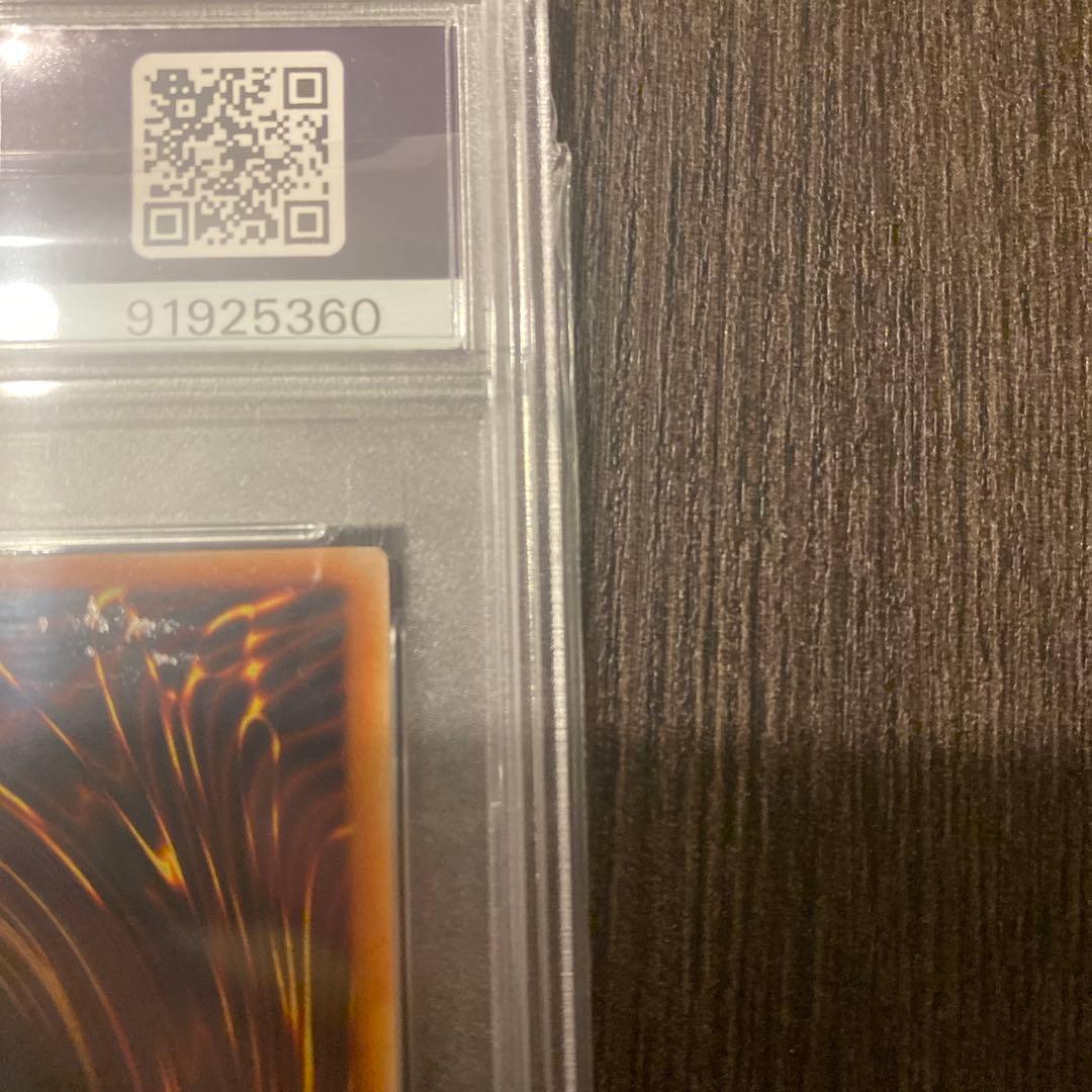 遊戯王　アルカナフォースEX ザ・ダーク・ルーラー　レリーフ　PSA10