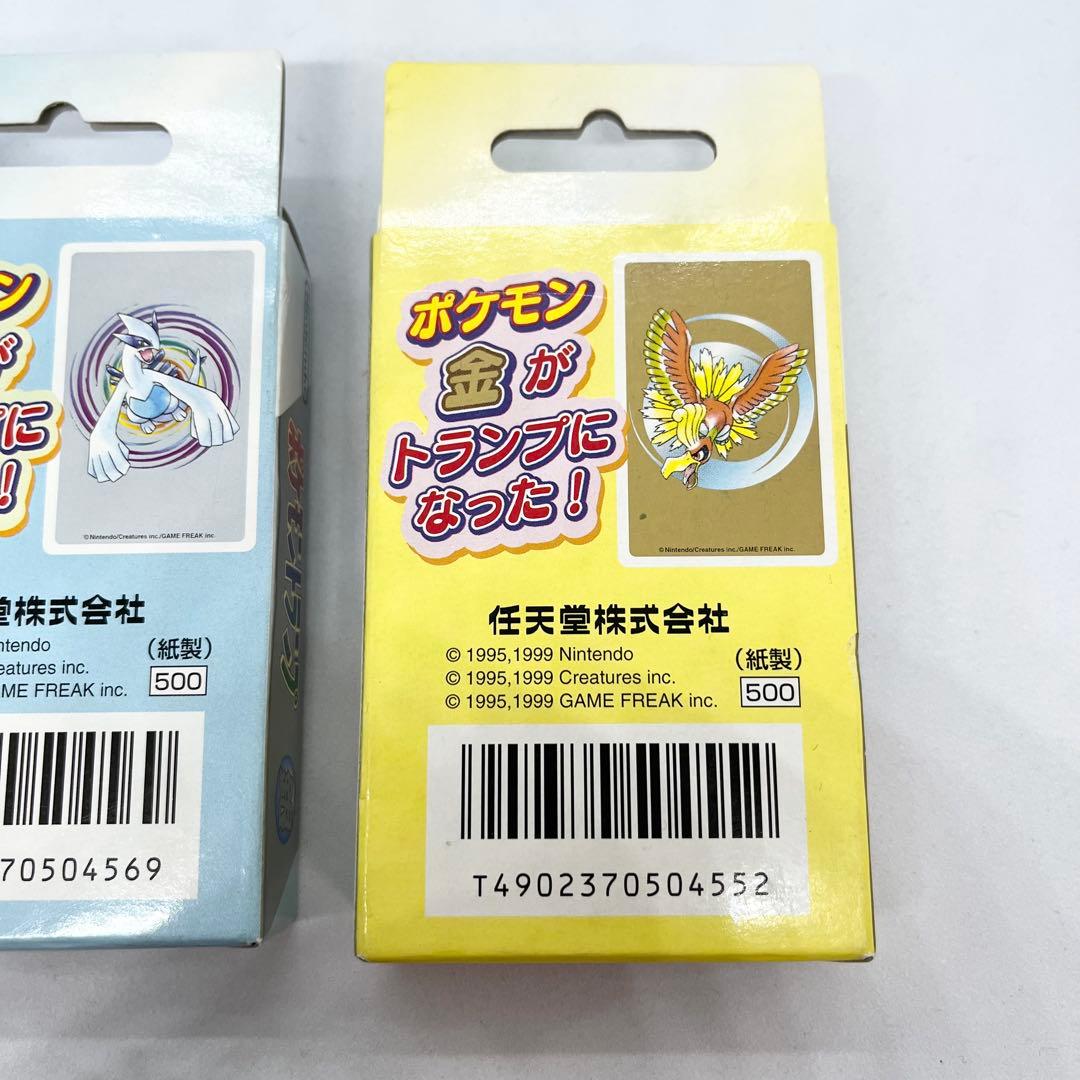 未開封　激レア　ポケモントランプ　金銀　希少　デッドストック