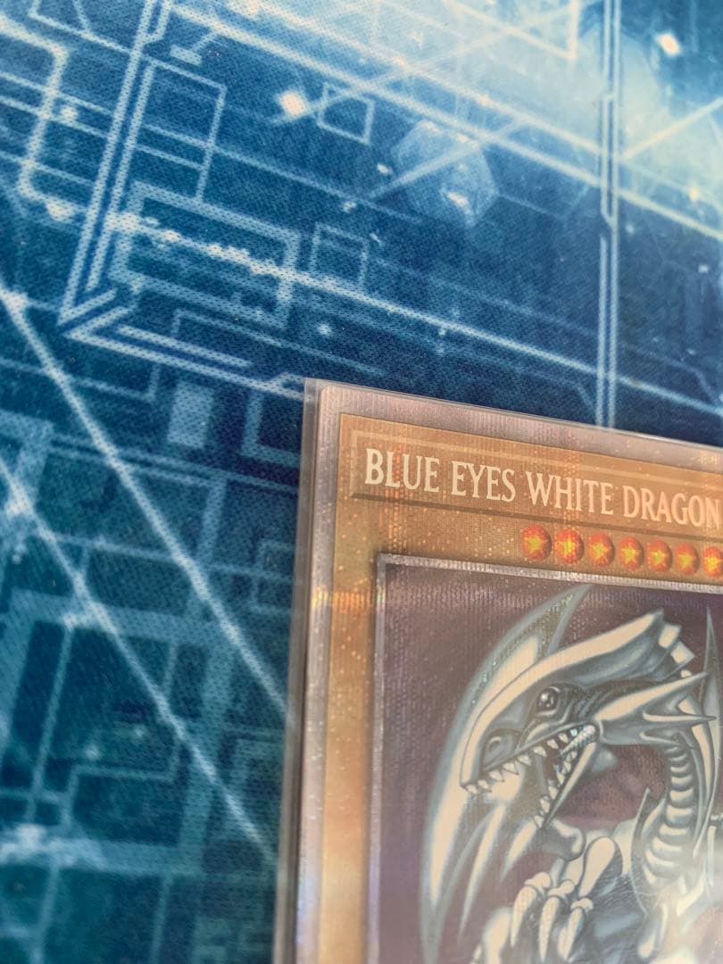 【5つ目】青眼の白龍 ブルーアイズホワイトドラゴン 英語 プリズマ【美品】