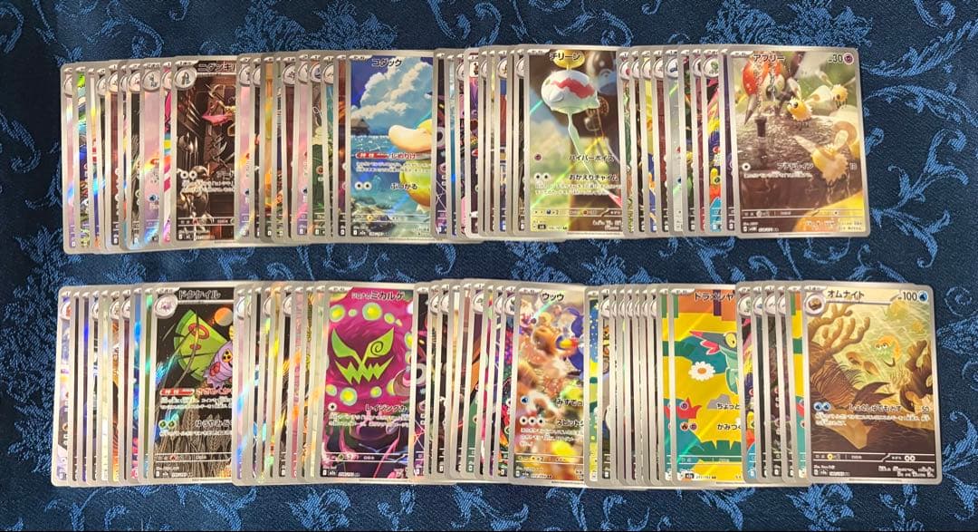 ポケモンカード　AR 86枚まとめ売り