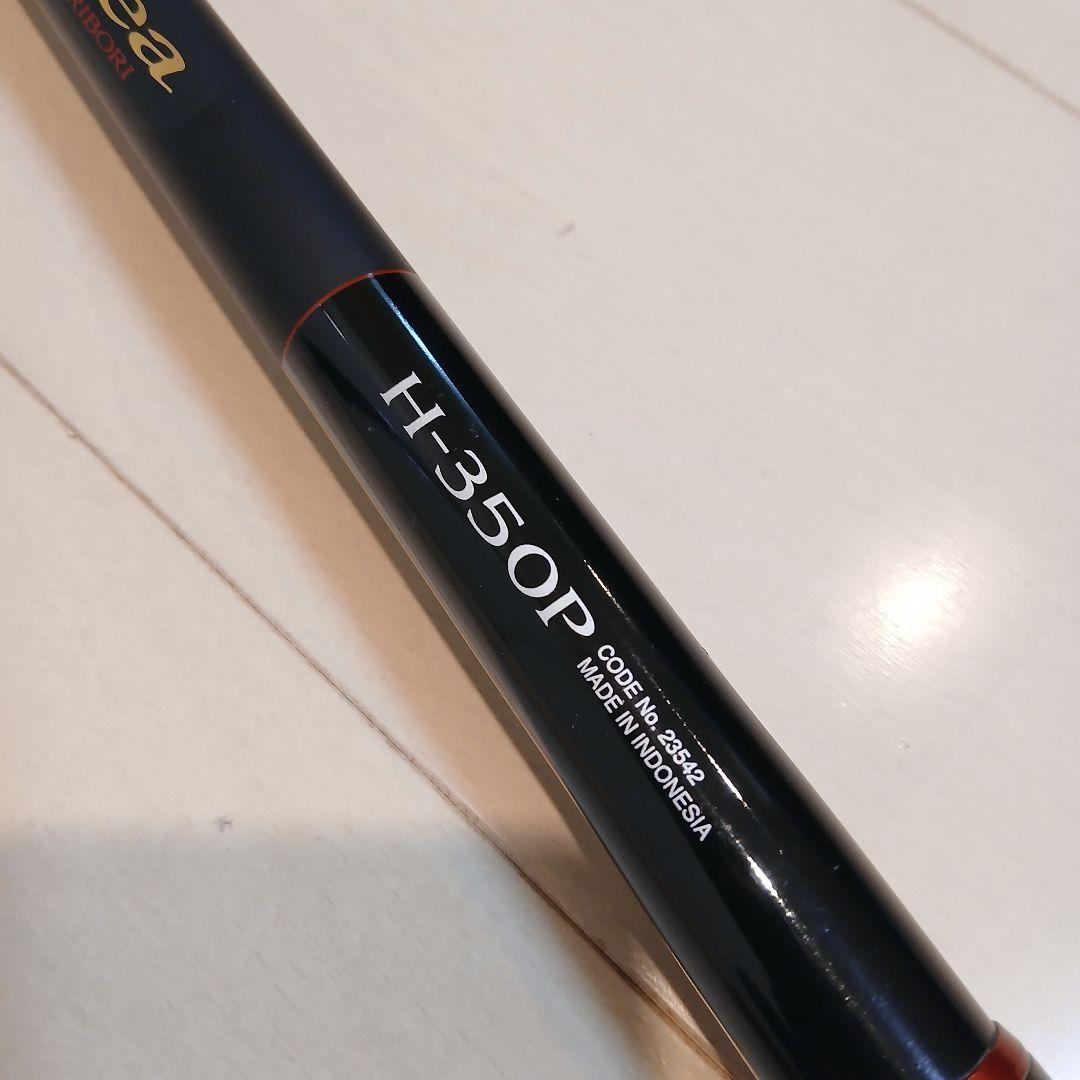 SHIMANO シマノ Searea H-350P シーリア