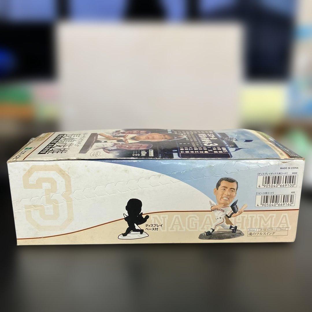 トレーディングフィギュア長嶋茂雄　10個セット