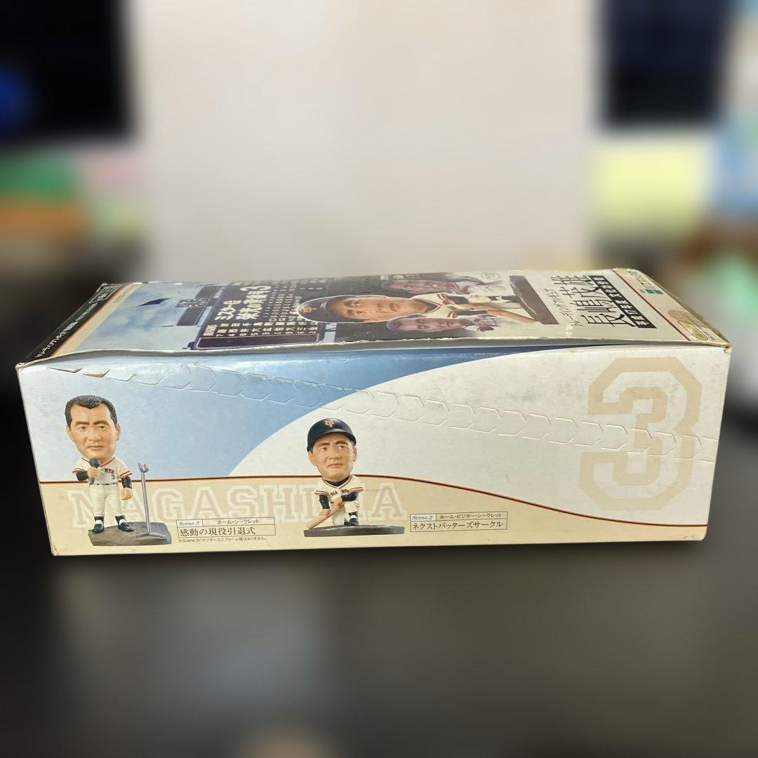 トレーディングフィギュア長嶋茂雄　10個セット