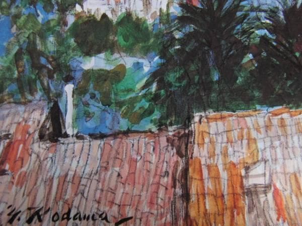 児玉幸雄、逆光のカテドラル、希少な額装用画集より、新品高級額装付、状態良好