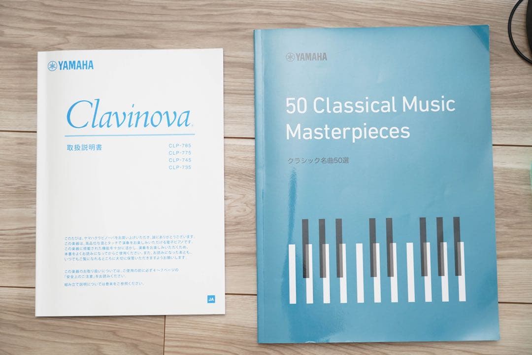 YAMAHA 88鍵盤　電子ピアノClavinova