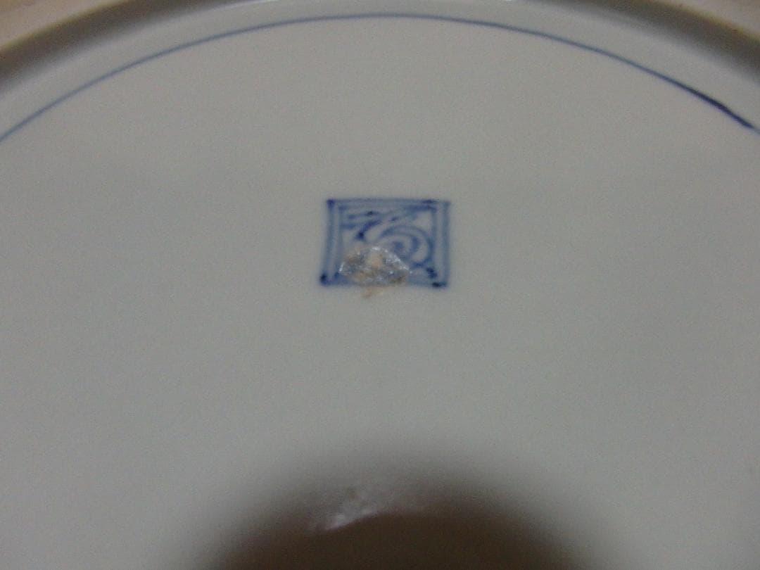 古伊万里 　大皿『波うさぎ』風景図　染付　江戸期