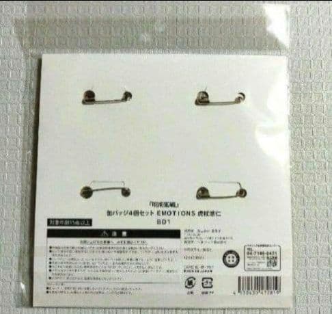 呪術廻戦　呪術　EMOTIONS エモーション缶バッジ　虎杖 伏黒 五条 夏油