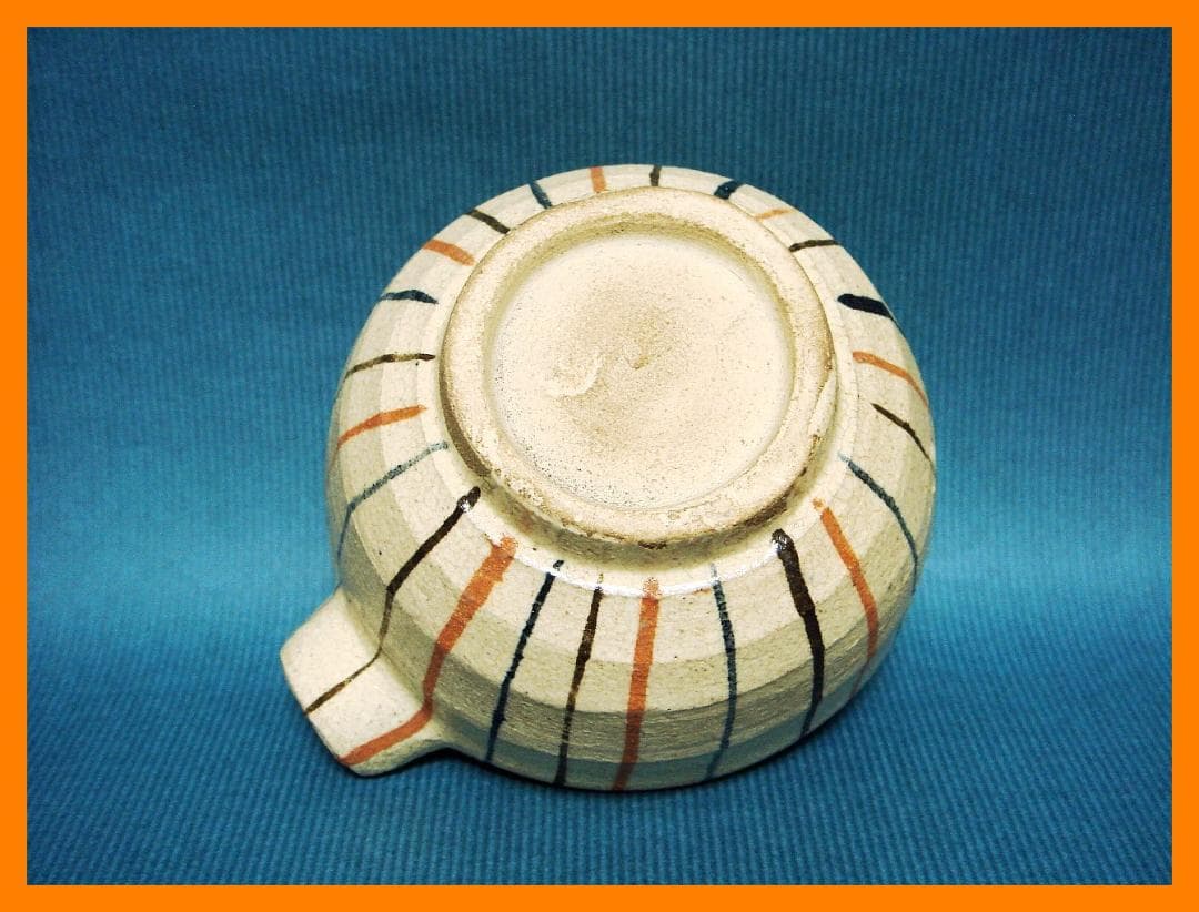 297『麦わら 片口』　/骨董品 古美術 アンティーク 古玩