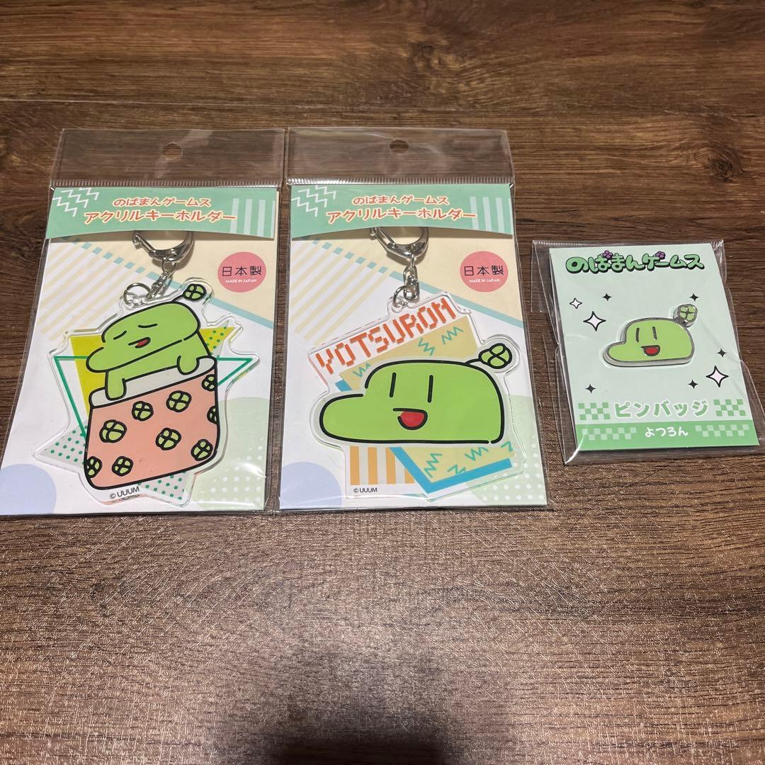 のばまんゲームス グッズセット