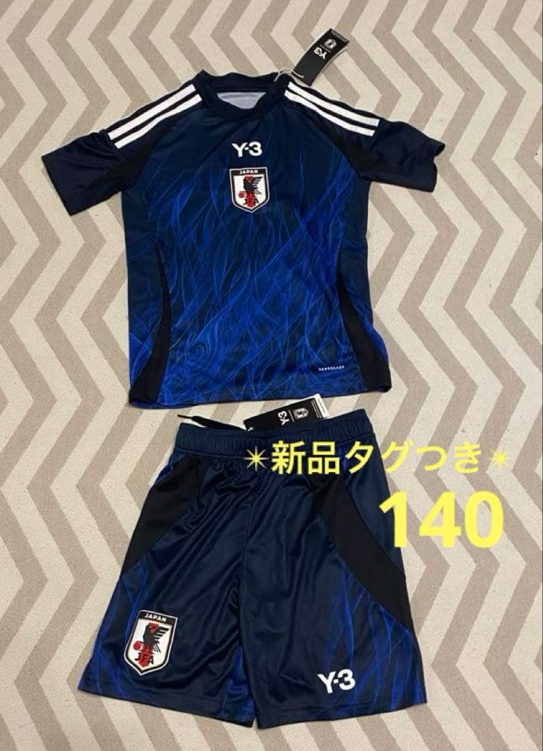 Y3 ワイスリー サッカー 日本代表 キッズ140 Y-3 上下セット