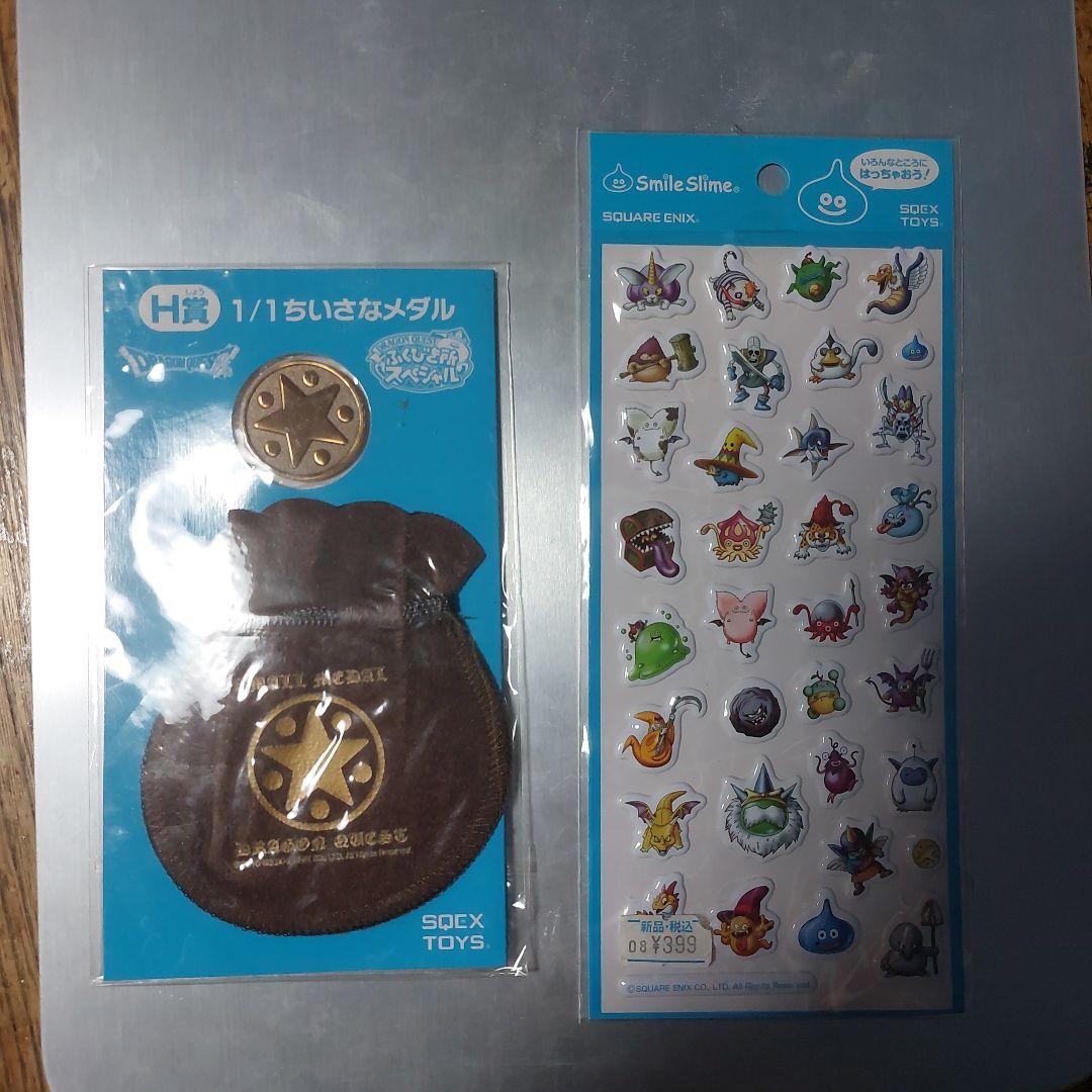 ドラゴンクエストあるくんです 攻略本セット おまけ→ちいさなメダル+キャラシール