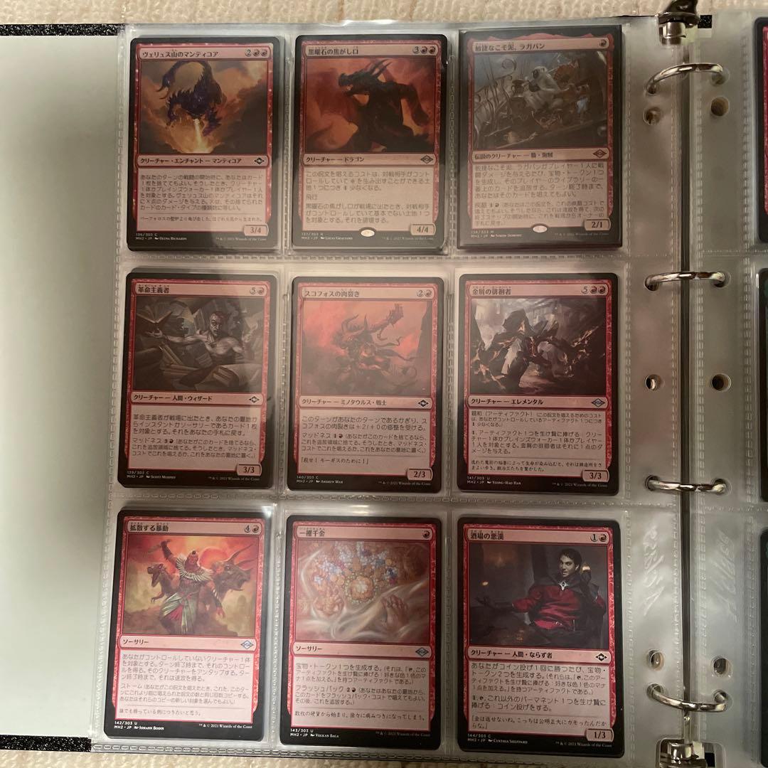 MTG モダンホライゾン2 日本語　各1枚フルコンプリートセット