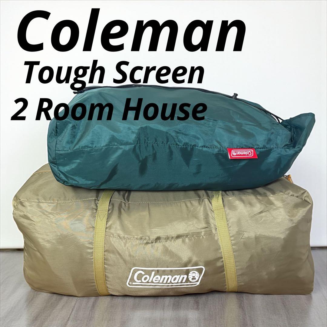 【限定色】 Coleman タフスクリーン 2ルームハウス シートセットオリーブ