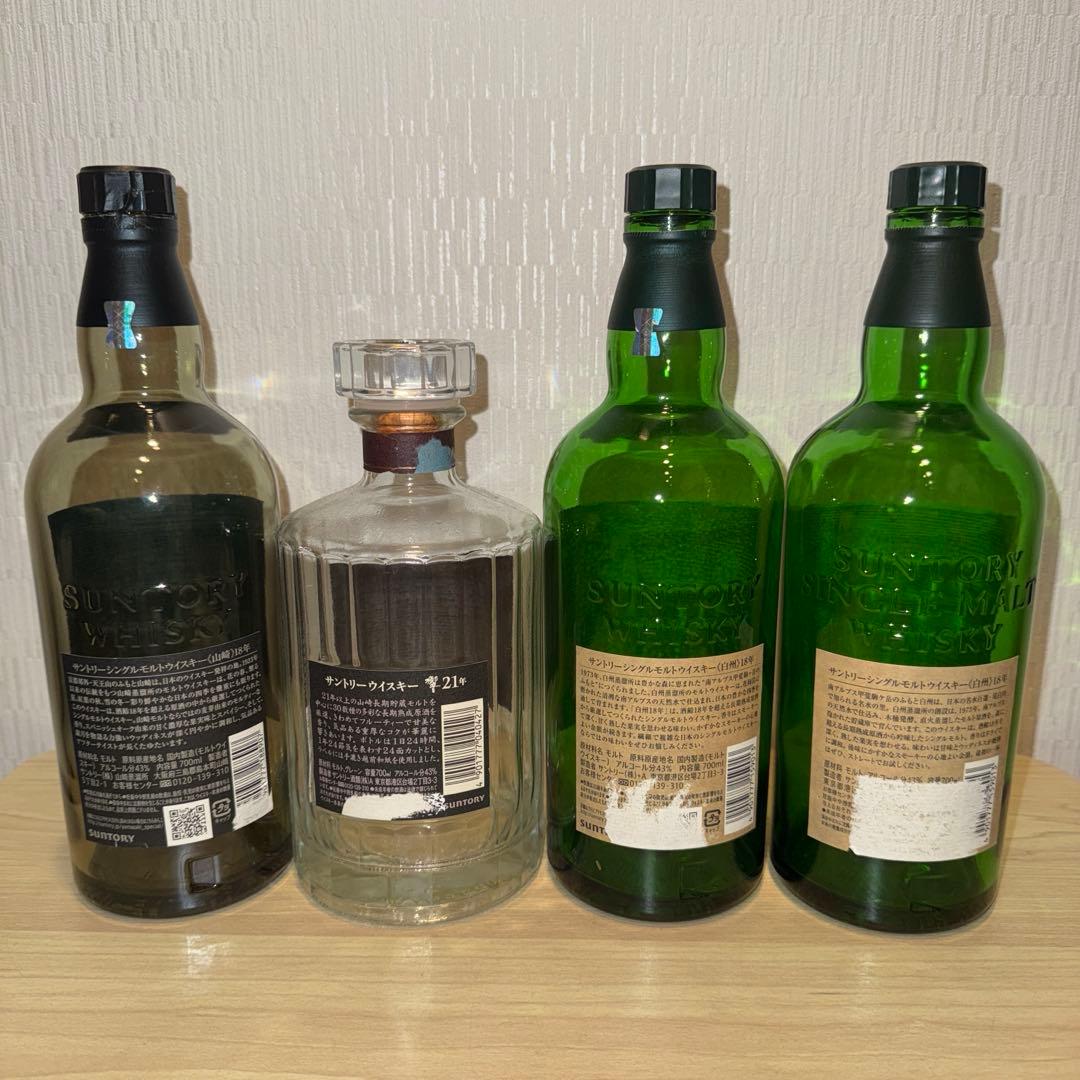 山崎18年　響21年　白州18年　空瓶　未洗浄　計4本セット