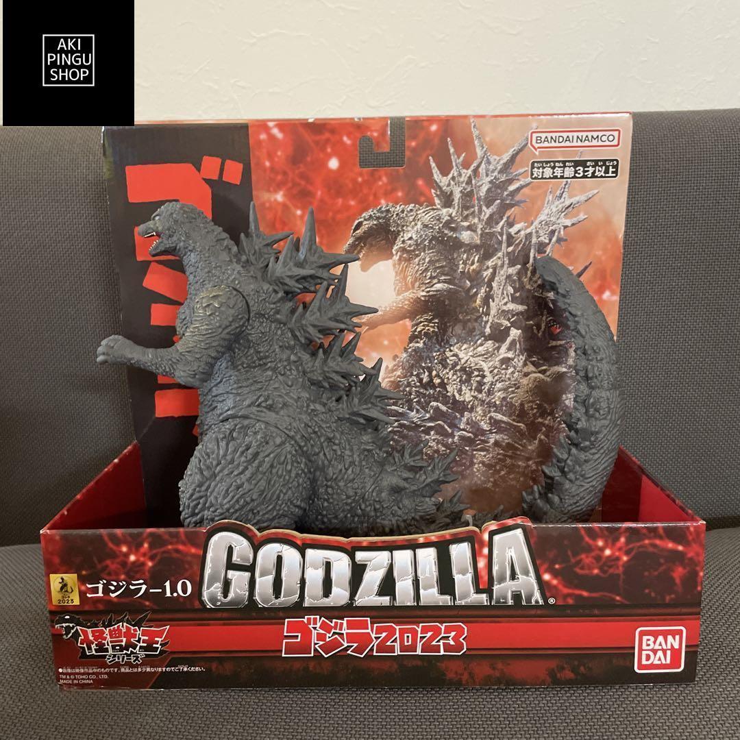 【感謝特別価格！】バンダイ 怪獣王シリーズ ゴジラ 2023　【早いもの勝ち！】