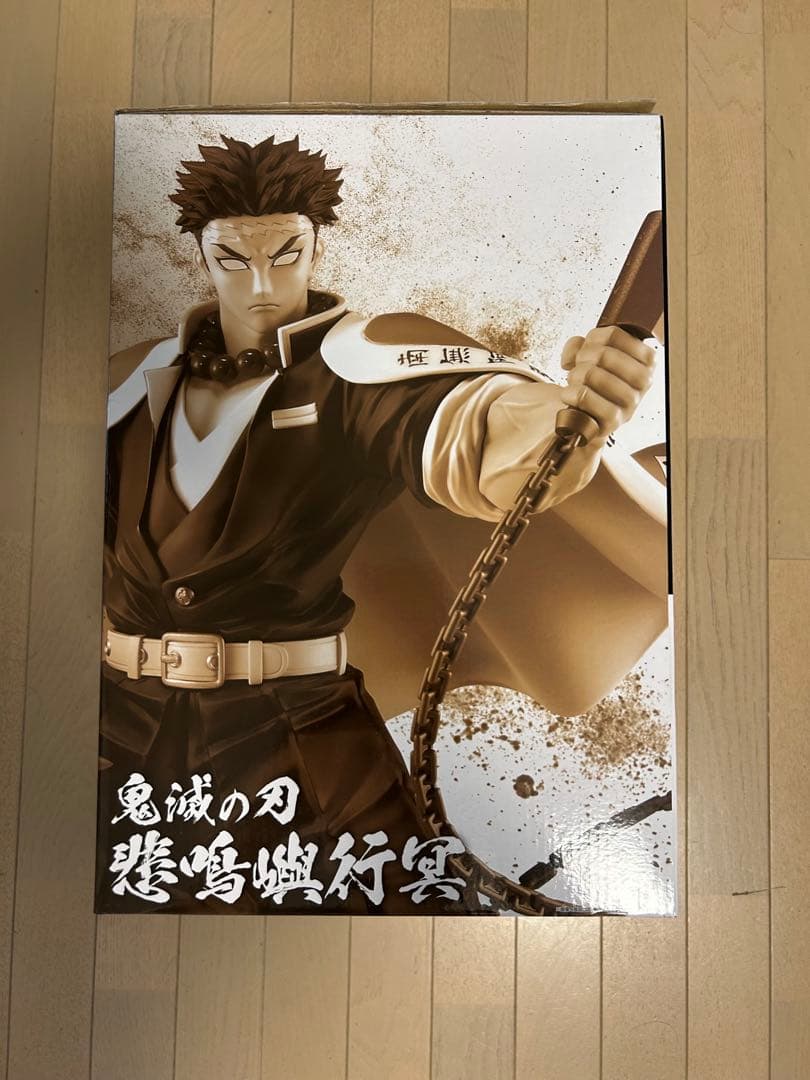 悲鳴嶼行冥　フィギュア　一番くじ　鬼滅の刃　受け継ぐ者　A賞　国内正規品