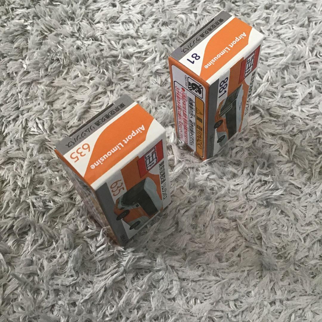 トミカ 東京空港交通リムジンバス&ランプバス セット