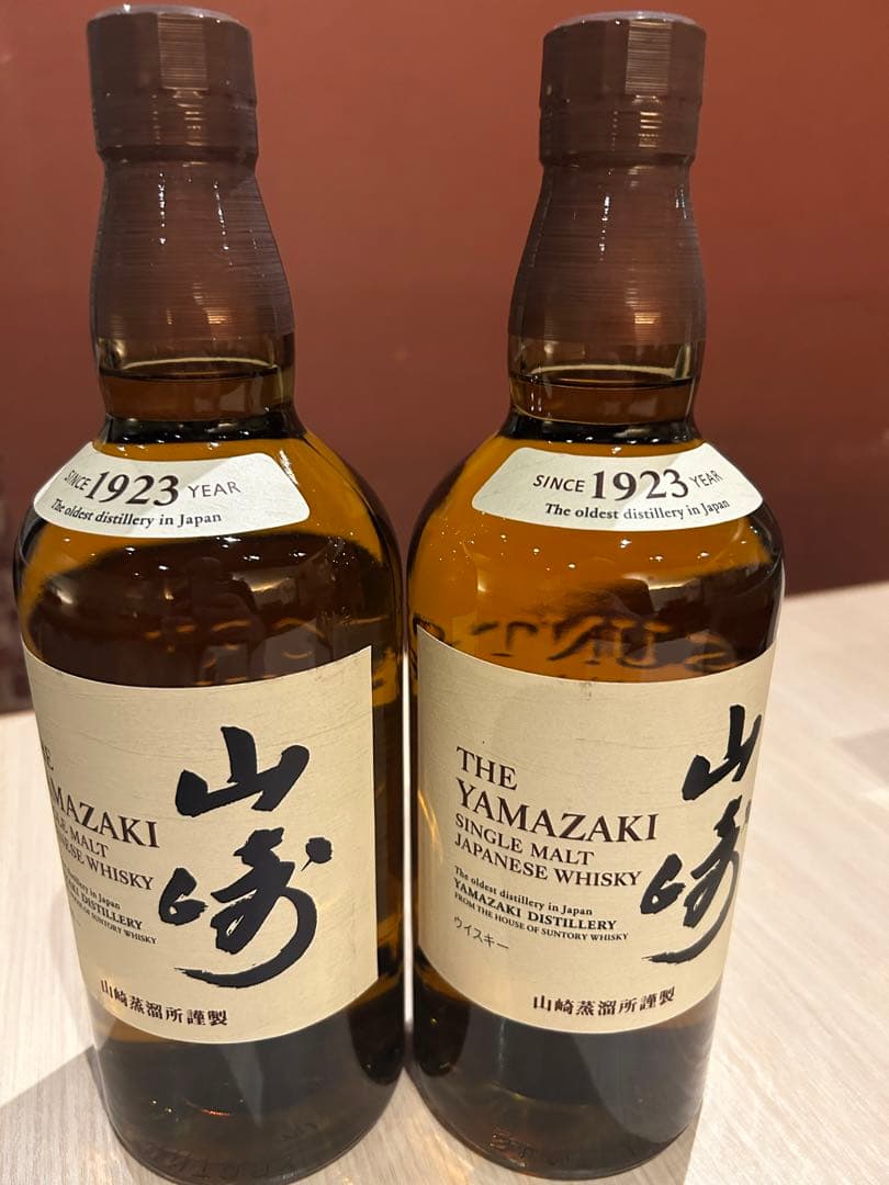 山崎 シングルモルトウイスキー 700ml 2本セット箱無し