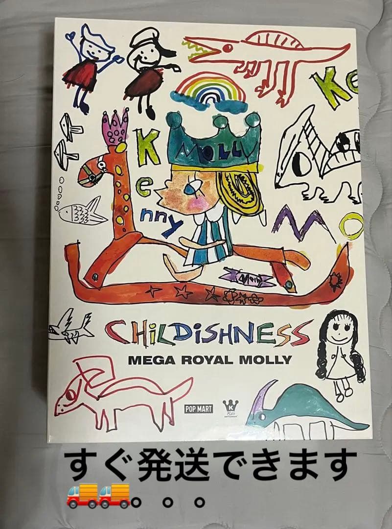 その他 MEGA  MOLLY CHILDISHNESS 400%