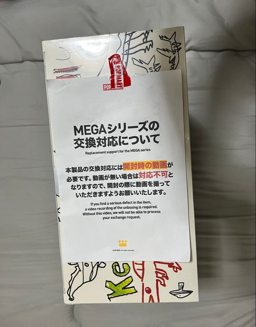 その他 MEGA  MOLLY CHILDISHNESS 400%