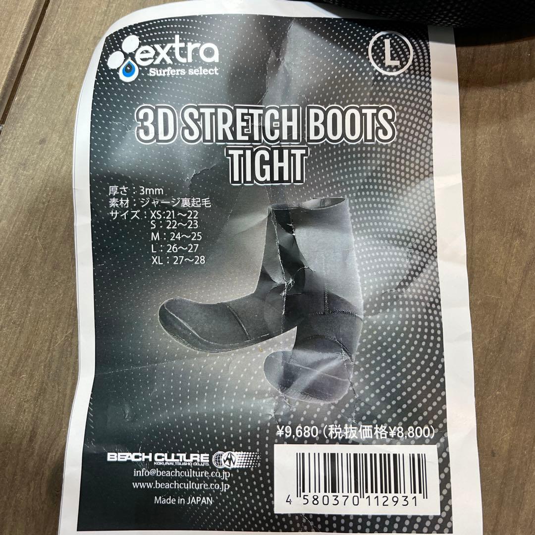 サーフィン　ブーツ　extra 3D STRETCH BOOTS TIGHT L