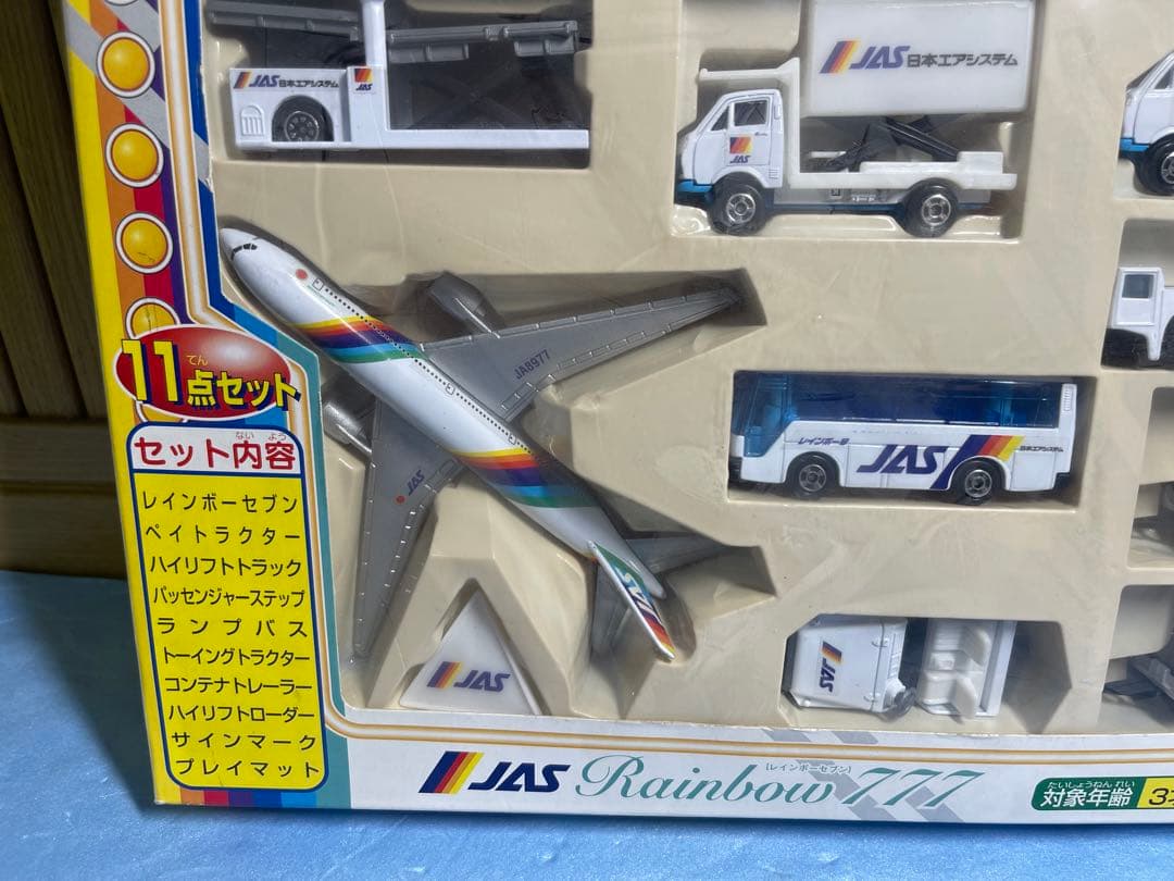 ぽんちゃん　JASレインボーセブン777 ちびっ子空港セット　ダイキャスト