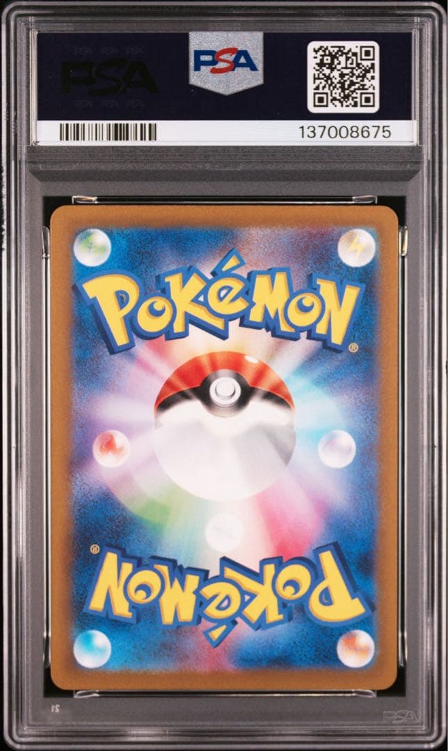 【PSA10】ポケモンカード　ゲンガーex RR ワイルドフォース　3連番　①