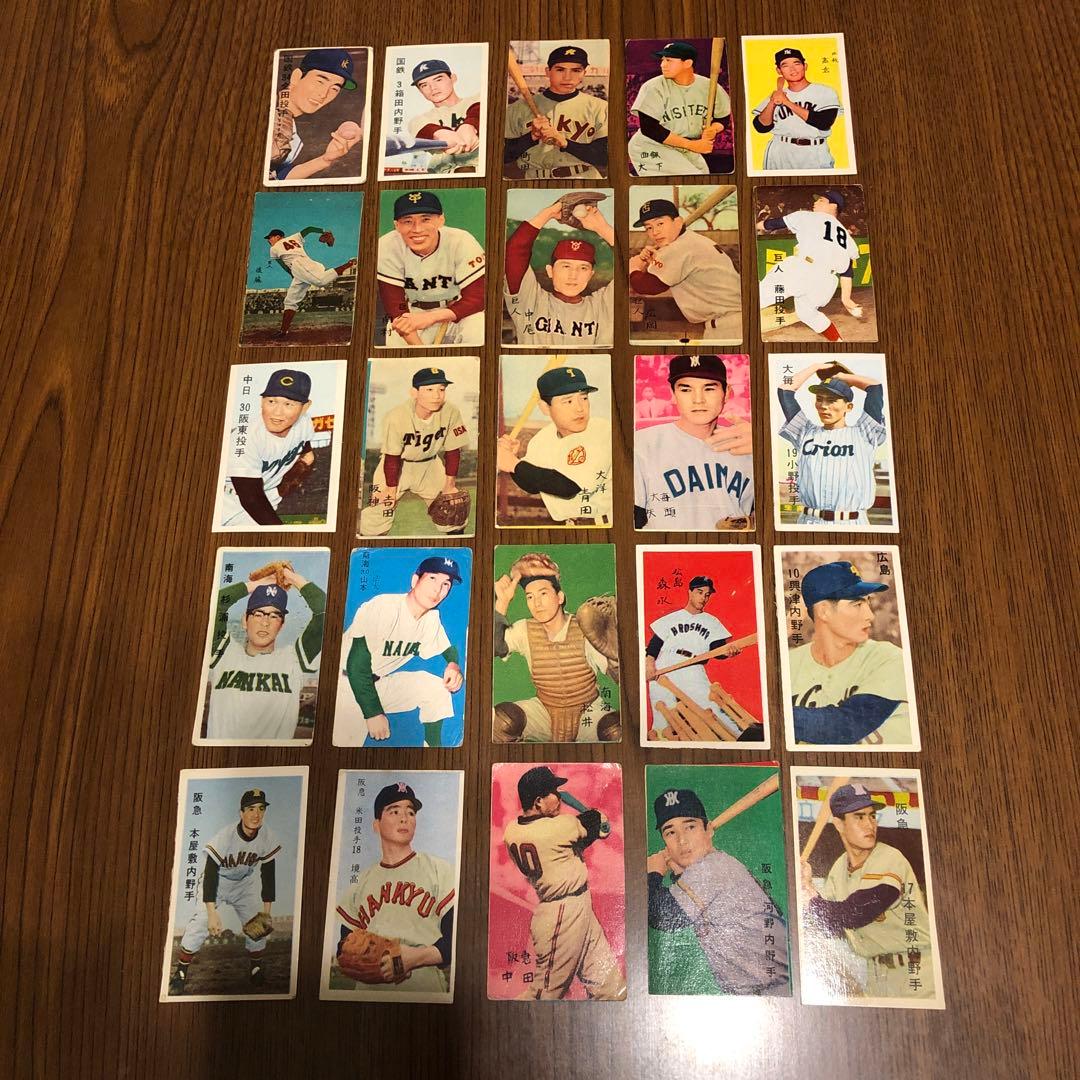 【昭和レトロ】60年代野球選手　めんこ　25枚