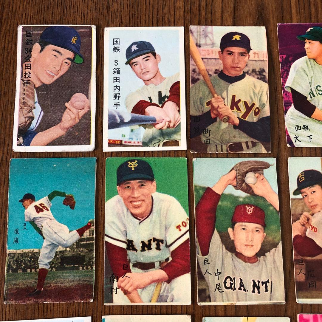 【昭和レトロ】60年代野球選手　めんこ　25枚