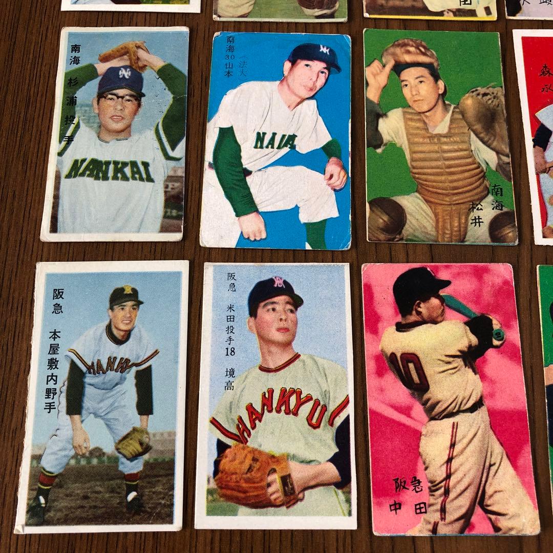 【昭和レトロ】60年代野球選手　めんこ　25枚