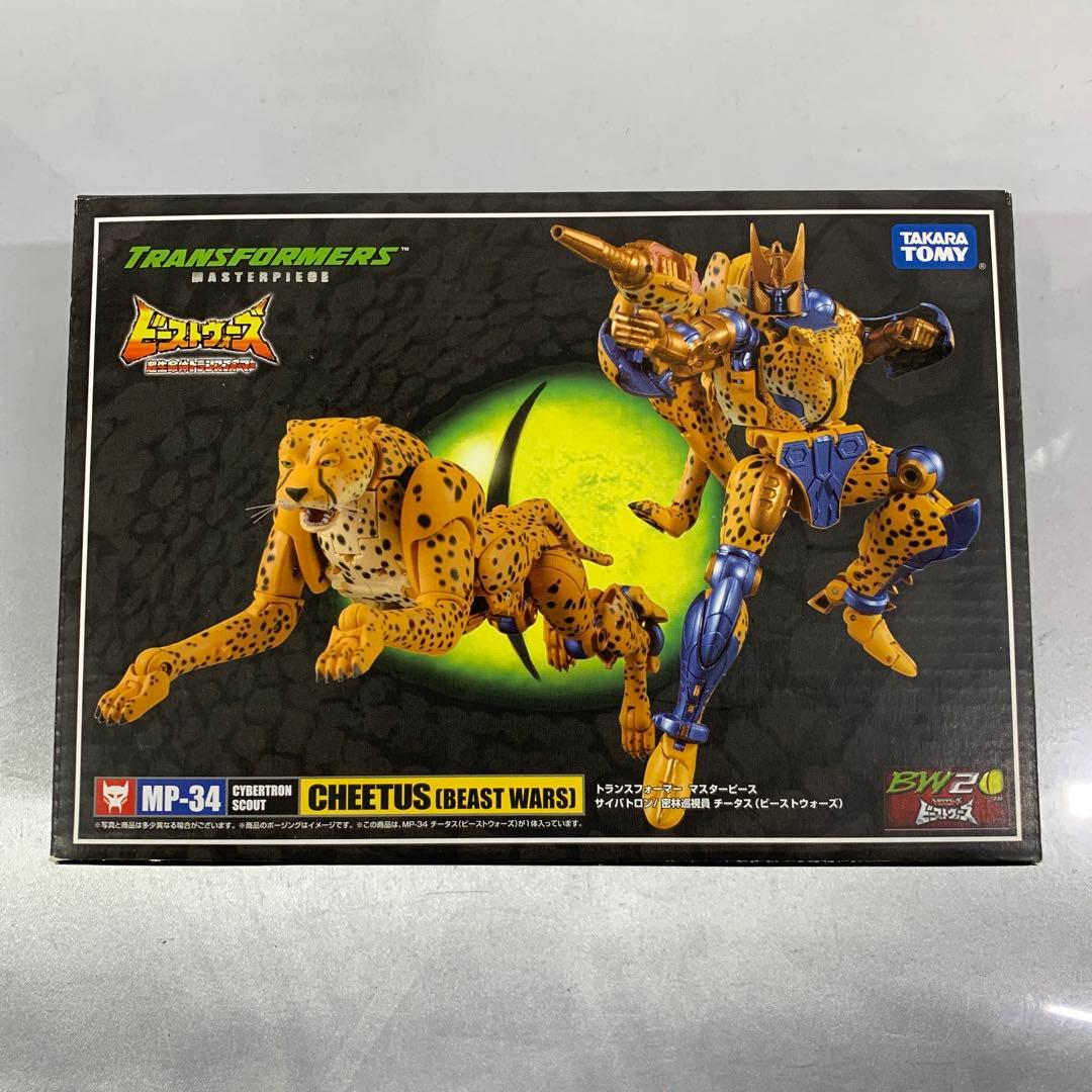 MP-34 チータス(ビーストウォーズ) 「トランスフォーマー マスターピース」